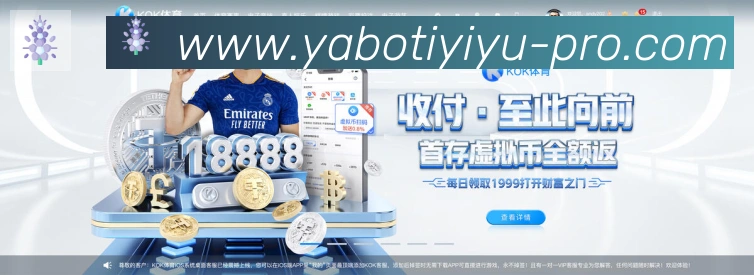 亚博体育服务体系